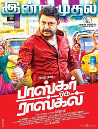 Bhaskar Oru Rascal 2018 Tamil Movie Hdrip 400mb Esub Watch Full Free Download Download Movies Full Movies Download Hd Movies Download