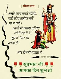  Pin On Shree Krishna