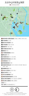 Los angeles 2028 olympics gear is now available at the official store of the la 2028 olympic and paralympics games. è¿·é›¾ä¸­çš„ä¸œäº¬å¥¥è¿ä¼š è¿™äº›æ˜¯å·²ç»ç¡®å®šçš„ä¿¡æ¯ è¢«å«Œå¼ƒçš„ä¸œäº¬å¥¥è¿