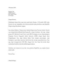 Perlu diketahui, bahasa inggris juga mempunyai standar dan aturan bahasa tertentu dalam menulis surat, khususnya surat lamaran kerja. Contoh Surat Lamaran Kerja Sebagai Perawat Dalam Bahasa Inggris Contoh Surat