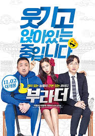 I still love you, the highly anticipated sequel to 2018's runaway hit to drop on netflix on february 12, we've rounded up a list of the greatest romantic comedies you can currently stream. 16 Best Korean Movies On Netflix 2021