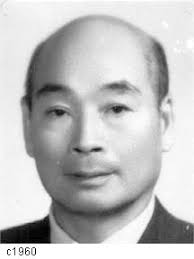 Wang Yung-Gen 1906-1978 son of Wang Tien-Tsung 1865~-1946 and Sze-Zao 1872~-1920. farmer and fish seller. - I609