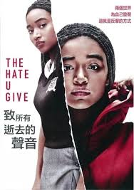 你给的仇恨(2018)