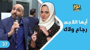 فيلم استدعاء ولي عمرو 2019 اون لاين. Pin On Dear God
