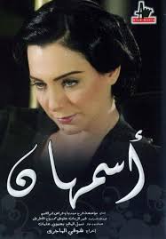 Pin By Ahmed Elekiaby On الأرشيف الفنى Film Legacy Incoming Call Screenshot