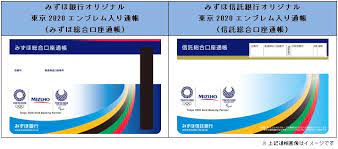 We did not find results for: ã¿ãšã»fg ã¿ãšã»éŠ€è¡Œ ã¿ãšã»ä¿¡è¨—éŠ€è¡Œ ã‚ªãƒªã‚¸ãƒŠãƒ«æ±äº¬2020ã‚¨ãƒ³ãƒ–ãƒ¬ãƒ å…¥ã‚Šé€šå¸³ã®ç™ºè¡Œã«ã¤ã„ã¦
