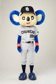 Apr 24, 2020 · 4月24日、中日ドラゴンズのオフィシャル・スポンサーであるイオンモールナゴヤドーム前は、5月31日までの期間限定で「ドラゴンズぬりえ」の. ãƒ‹ãƒ¥ãƒ¼ã‚¹ ã‚¤ãƒ™ãƒ³ãƒˆ 8 12 13 ä¸­æ—¥ãƒ‰ãƒ©ã‚´ãƒ³ã‚ºã®ãƒžã‚¹ã‚³ãƒƒãƒˆ ãƒ‰ã‚¢ãƒ© ãŒäº¬ã‚»ãƒ©ãƒ‰ãƒ¼ãƒ å¤§é˜ªã«ã‚„ã£ã¦ãã‚‹ é˜ªç¥žã‚¿ã‚¤ã‚¬ãƒ¼ã‚¹ å…¬å¼ã‚µã‚¤ãƒˆ