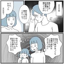 ママスタセレクト