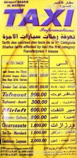 من الغرائب تذكرة الطاكسي بمطار المسيرة بأكادير تفوق ثمن تذكرة الطائرة أكادير24 Agadir24