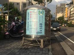 The site owner hides the web page description. å°ä¸­å¸‚æ°'å¿«å„²æ°´ 8 20åœæ°´23è‡³46å°æ™‚å°æ°´èªªæ˜ŽåŽŸå›  Yahooå¥‡æ'©éŠæˆ²é›»ç«¶