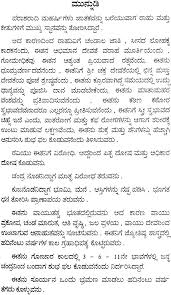 Jun 21, 2021 · sherlyn chopra was seen performing yoga asanas on international day of yoga updated : Kannada Language Yoga In Kannada Yoga Life