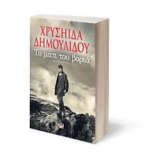 Αμέσως μετά προσελήφθη στην ολυμπιακή αεροπορία ως ιπτάμενη συνοδός. Stefanos Prokopiou Stefanosprok1 Twitter