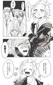 18 twstプラス 트위터 검색 트위터 漫画 ツイ ツイステッド