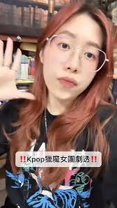 我需要獵魔女團出影集把支線全部補完謝謝🙏, KPopDemonHunters