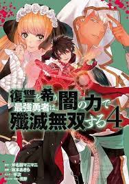 Porsche, mercedes, bmw, audi and more go head to head. Download Komik I Shall Master This Family Pdf Covering Hellocom Peerless Martial God 2 Pdf Welcome To The Blog