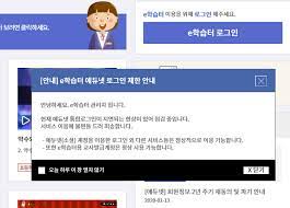 Gnlow opened this issue aug 3, 2020 · 0 comments. 2ì°¨ ì¨ë¼ì¸ê°í ì´í ìë'ê³  Ebs Eíìµí° ëª¨ë' ì 'ìì¥ì 