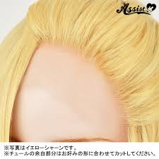 ウィッグ フロント レース コスプレ