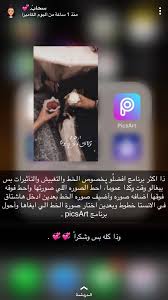 Pin By Nasren Oo On App Application Iphone Iphone App Layout Creative Apps