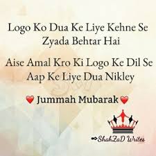 Maybe you would like to learn more about one of these? English Jumma Mubarak Status 564x661 Download Hd Wallpaper Wallpapertip