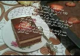 Pin By Assil On تحلية In 2020 Desserts Food Brownie