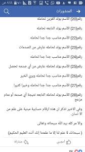 Pin By Hind Eloise On استخارة وادعية من الفيس Thoughts Quotes Islamic Quotes Words