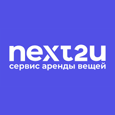 Аренда и прокат вещей | Взять любые вещи в аренду на Next2U.ru