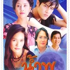 Join facebook to connect with เติ้ล ตะวัน and others you may know. à¸žà¸£à¸°à¸ˆ à¸™à¸—à¸£ à¸ª à¸™ à¸³à¹€à¸‡ à¸™ à¹€à¸• à¸¥ à¸•à¸°à¸§ à¸™ à¸›à¸£à¸°à¸à¸­à¸šà¸¥à¸°à¸„à¸£ à¸™ à¸³à¸ž 2445 By Tosontou