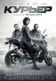 однажды в голливуде смотреть онлайн в хорошем качестве 2019 Pin Na Doske Filmy Onlajn