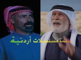 مسلسلات