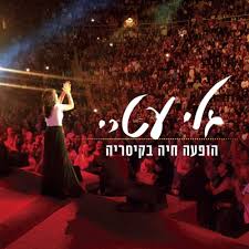 .(לשעבר רשת ב) משדרת מוזיקה ישראלית פופולרית בפריסה ארצית בתדר 95fm לוח שידורי התחנה של תחנת כאן ב (לשעבר רשת ב) מתאפיין בעיקר בתוכניות חדשות ואקטואליה כמו: ×'×¨××©×™×ª ×'×œ×™ ×¢×˜×¨×™ Shazam