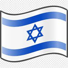 The position of this particular emoji in the tweets text. Flag Of Israel Israeli Flag S Flag Text Logo Png Pngwing
