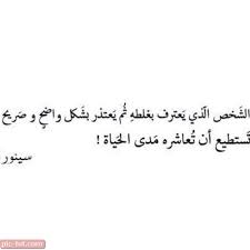 صور مكتوب عليها أسف واعتذار Arabic Arabic Quotes Arabic Calligraphy
