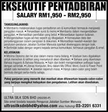We use superior materials and top of the range equipment to make clothes that people all over the world will love to wear. Jobs1klassifieds On Twitter Eksekutif Pentadbiran Kerjakosong Kerjakosongmalaysia Kerjakosongonthego Jobsmalaysia Jawatankosong Jawatankosongmalaysia Https T Co Eqfklywnnz