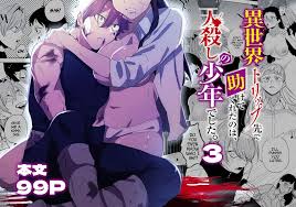 The man who saved me on my isekai trip was a killer - Chapter 3