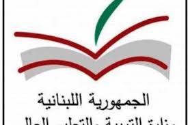 مواقع وزارة التربية والتعليم في السورية. ÙˆØ²Ø§Ø±Ø© Ø§Ù„ØªØ±Ø¨ÙŠØ© Ù…ÙˆÙ‚Ø¹ Ù‚Ù†Ø§Ø© Ø§Ù„Ù…Ù†Ø§Ø± Ù„Ø¨Ù†Ø§Ù†