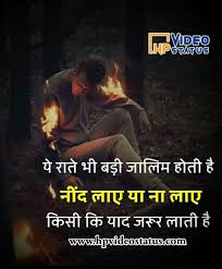 We did not find results for: Sad Shayari In Hindi Sad Status For Life Heart Touching Quotes Shayari Status Messages Tips And Tricks Hp Video Status