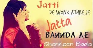 If you are looking for two lines punjabi quotes, this is the right place. Best Whatsapp Status In Punjabi New Punjabi Whatsapp Songs