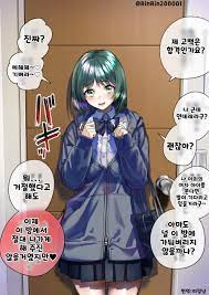 핫산] 실수로 얀데레들이 사는 마을에 와 버렸다 | 유머 게시판 | 웃긴 밈, 유머, 만화