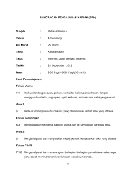 Contoh pengajaran pendidikan keselamatan jalan raya dalam bm tahun 4. Rph Keselamatan Jalan Raya