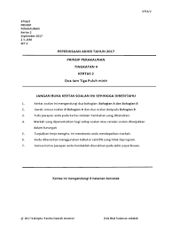 Modul amanjaya gemilang spm + skema jawapan (18 mata pelajaran). Pat Prinsip Perakaunan 2017 Set 1 K2