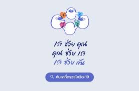 Jun 23, 2021 · จับตรวจโควิด4หมู่บ้าน1,014 รายเจอติดเชื้อ138คน ตรวจท่าเรืออ่าวฉลองหนุนภูเก็ตแซนด์บ็อกซ์คุมเข้มโควิด Ob46eisi0ktidm