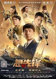 As for the popcorn and soda, you'll have to take care of. Vanguard Film Wikipedia