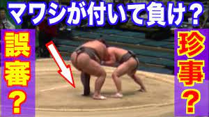 An uncommon occurrence in sumo! A wrestler who do not know why he have  losed. - YouTube