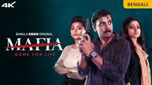 MAFIA: Game For Life (2025) (Bangla)