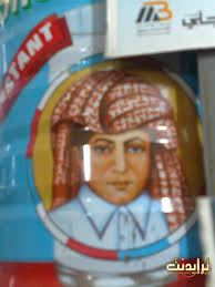 أشــــــــــــياء قـــديــــــمة صــــــــــور الصفحة 4 عالم حواء