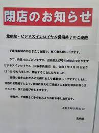 はまち。tatsu。 on Twitter: 