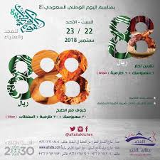 مطابخ و مطاعم الفته On Twitter جدة شارع حراء تقاطع الستين دوار الجواد الأبيض سابقا هاتف 0126581401 0126583014 Alfattakitchen جدة الان اليوم الوطني مطاعم جدة اليوم الوطني88 جده أعلى جودة فعاليات جدة جدة لايف أماكن جدة يمي يمي أنشطة جدة