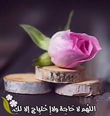 صور جمعة مباركة أجمل الصور ليوم الجمعة مختارة Islamic Prayer Islam Quran Quran Verses