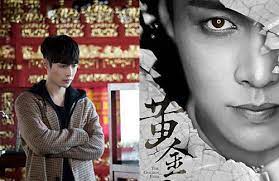 lay zhang stars in urban adventure drama the golden eyes golden eyes eyes asian celebrities