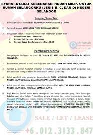 Lembaga perumahan dan hartanah selangor tidak akan bertanggungjawab bagi sebarang kehilangan dan kerugian yang disebabkan oleh penggunaan maklumat yang diperolehi dari laman ini. Bayaran Pendaftaran Pindah Milik Selangor Trainees2013 Borang Renew Lesen Ssm 1 250 Likes 2 Talking About This